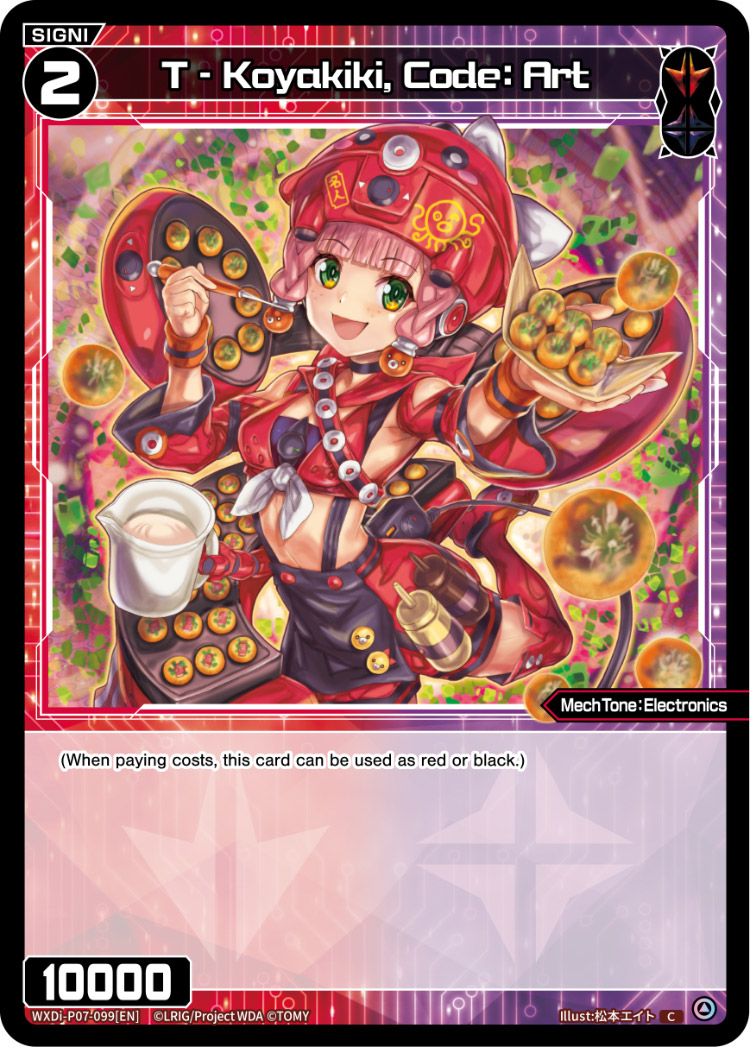 CardList｜WIXOSS-ウィクロス- | TOMY Company, Ltd.